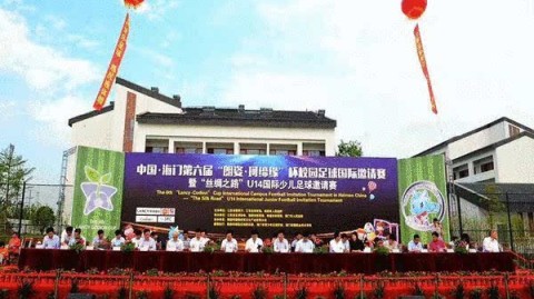 09月21日中乙冲甲组第26轮贵州筑城竞技vs南通海门珂缔缘：一场1-1让两队心里都“咯噔”了一下