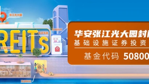 华安九龙队1-4常山开发区南洋归侨足球队，03月07日漳超第3轮见证八强诞生！