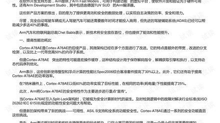 卡尔18岁生日夜店狂欢到凌晨，拜仁自动送上一份大礼续约至2029年