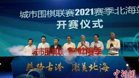 02月04日杭州城市足球联赛第5轮淳安县VS萧山区赛前分析及观赛指南